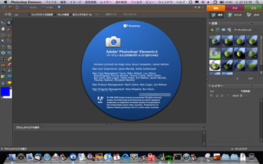Adobe Photoshop Elements 6 