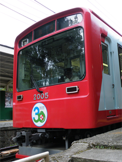 090823　[Rail] 箱根登山鉄道：2000系グレッシャーエクスプレス塗装(ヘッドマーク付き) 