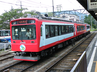 090823　[Rail] 箱根登山鉄道：2000系グレッシャーエクスプレス塗装(ヘッドマーク付き) 