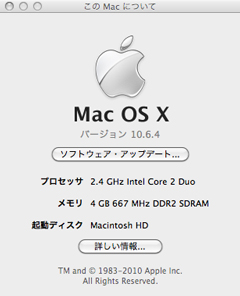 20100623 MacBook(Early 2008)にメモリを増設 